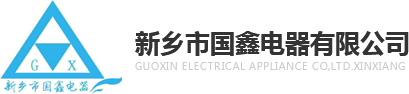 河南德高貿(mào)易有限公司